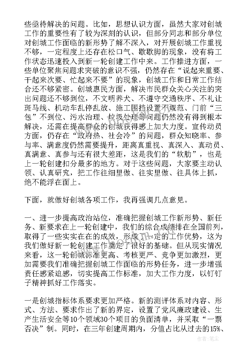 2023年规范化建设工作开展情况 家长学校规范化建设自查报告(通用10篇)