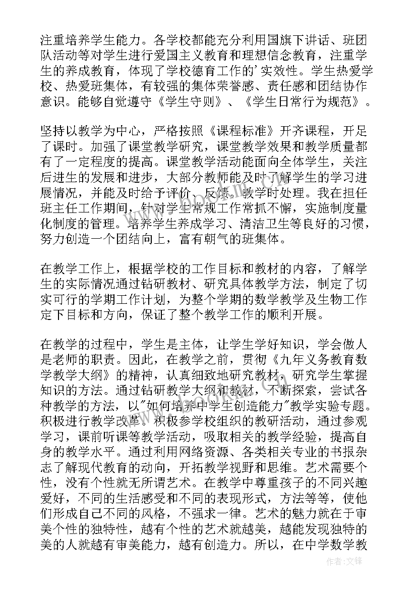 2023年向上级报告年度考核情况说明 年度工作考核的情况报告(实用5篇)