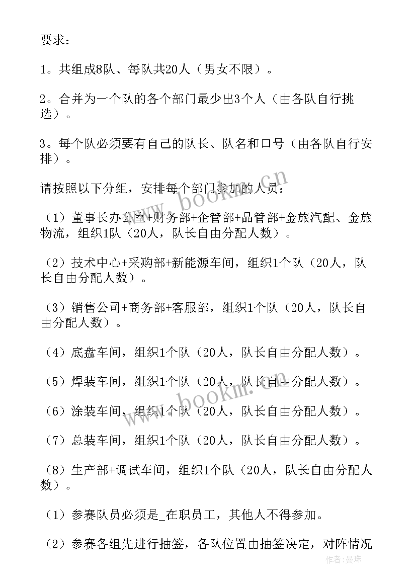 2023年小学德育实践情况记录 综合实践工作计划小学个人必备(优秀5篇)