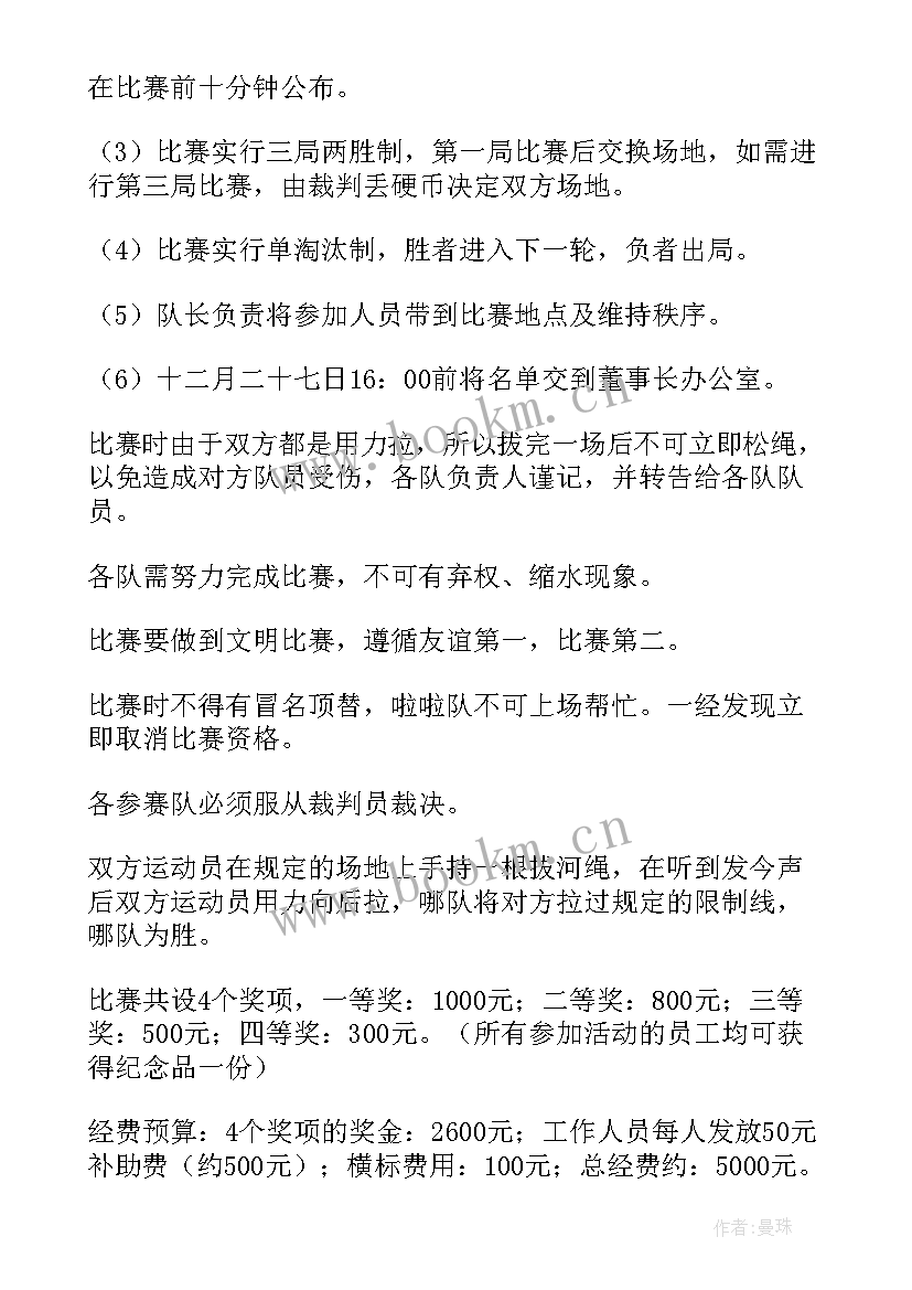 2023年小学德育实践情况记录 综合实践工作计划小学个人必备(优秀5篇)