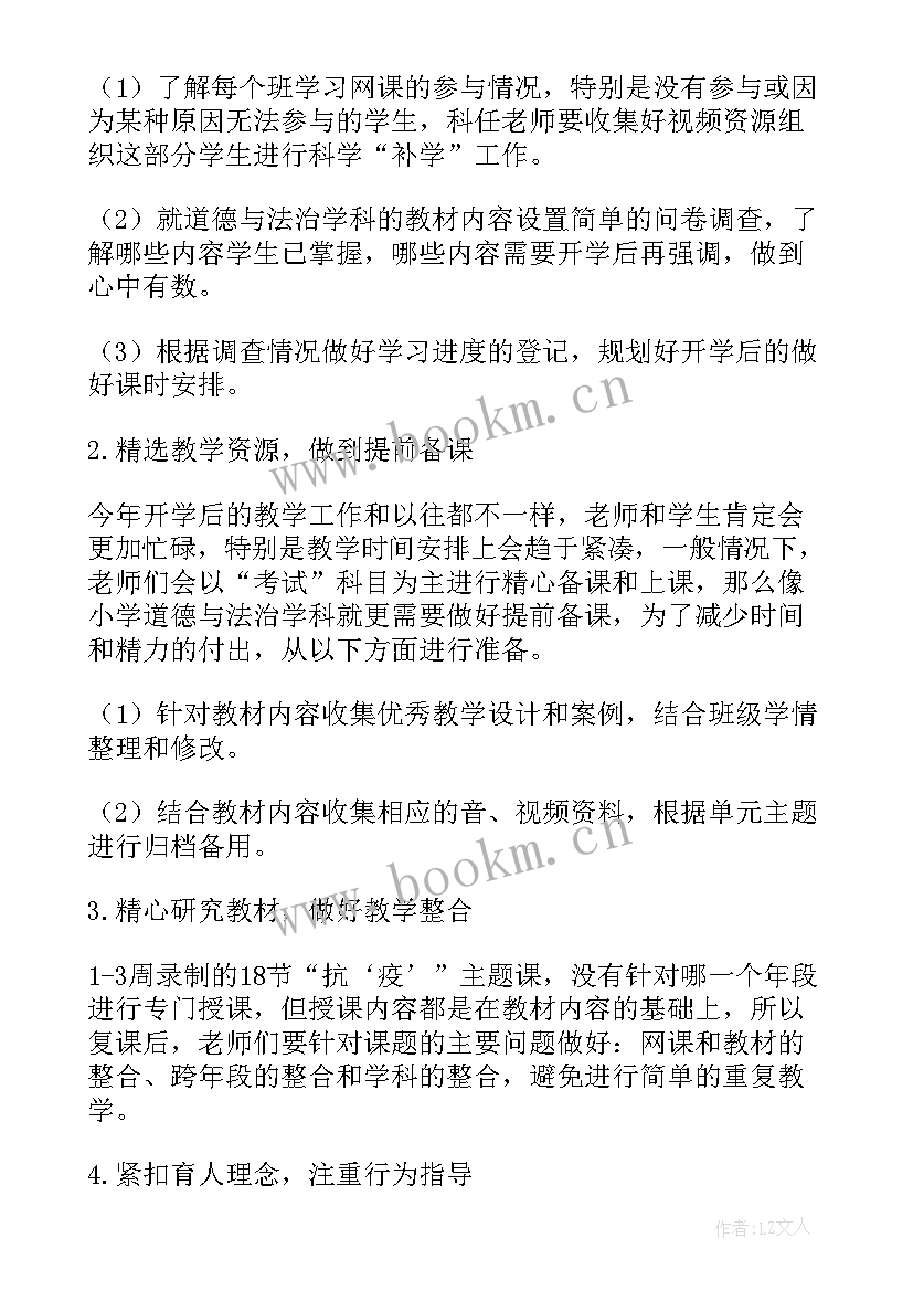 最新学生社团成果展示活动方案(精选9篇)