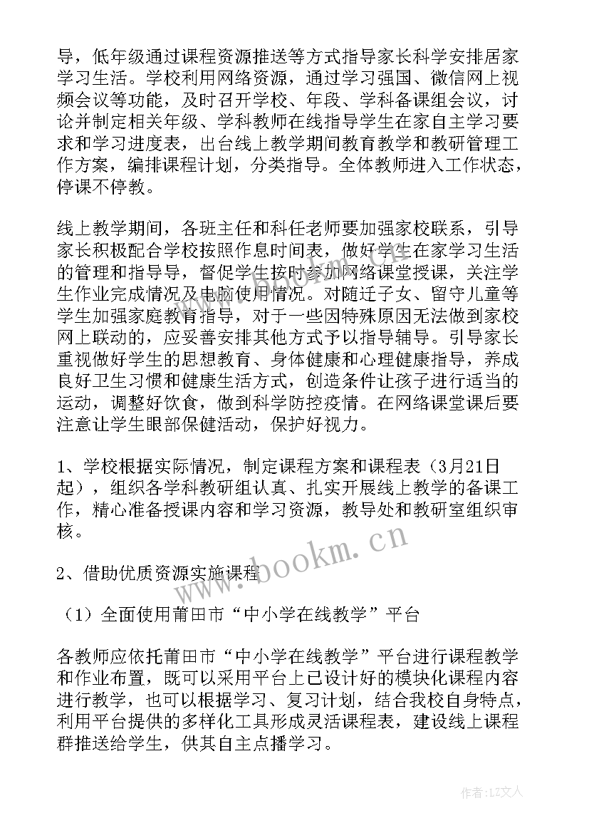 最新学生社团成果展示活动方案(精选9篇)