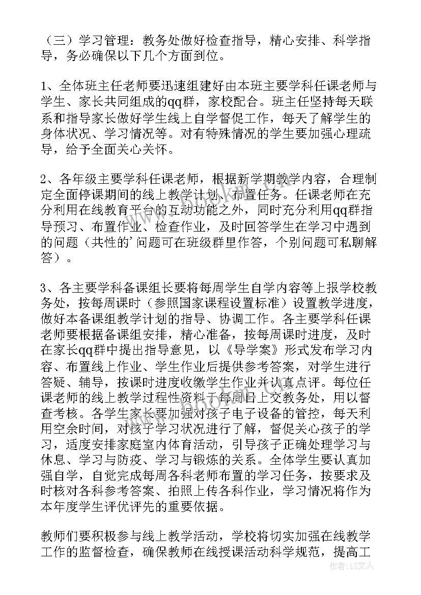 最新学生社团成果展示活动方案(精选9篇)