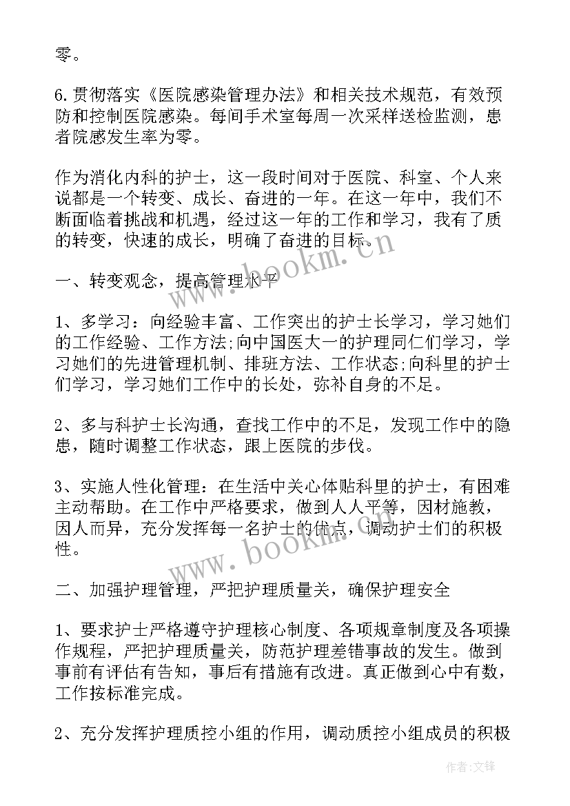 2023年公路科室年度工作总结 科室年度工作总结(优质5篇)