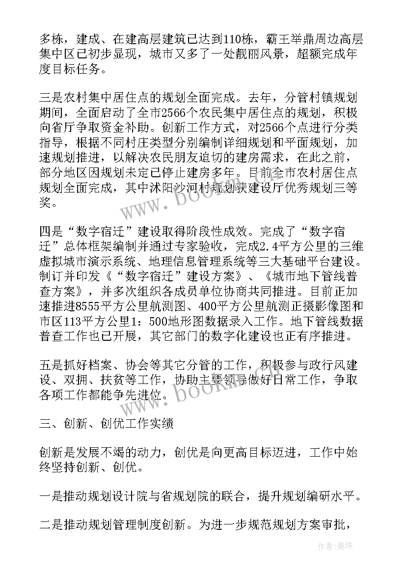 述职述廉安全生产方面 校长述职述廉工作报告(模板7篇)