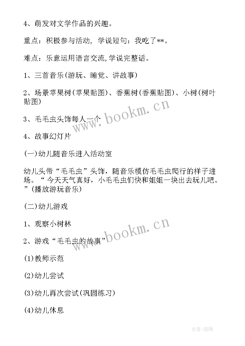 编写寓言故事教学反思(精选5篇)