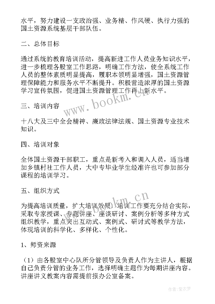 最新开展插花艺术讲座活动方案设计 开展青少年健康讲座活动方案(大全5篇)