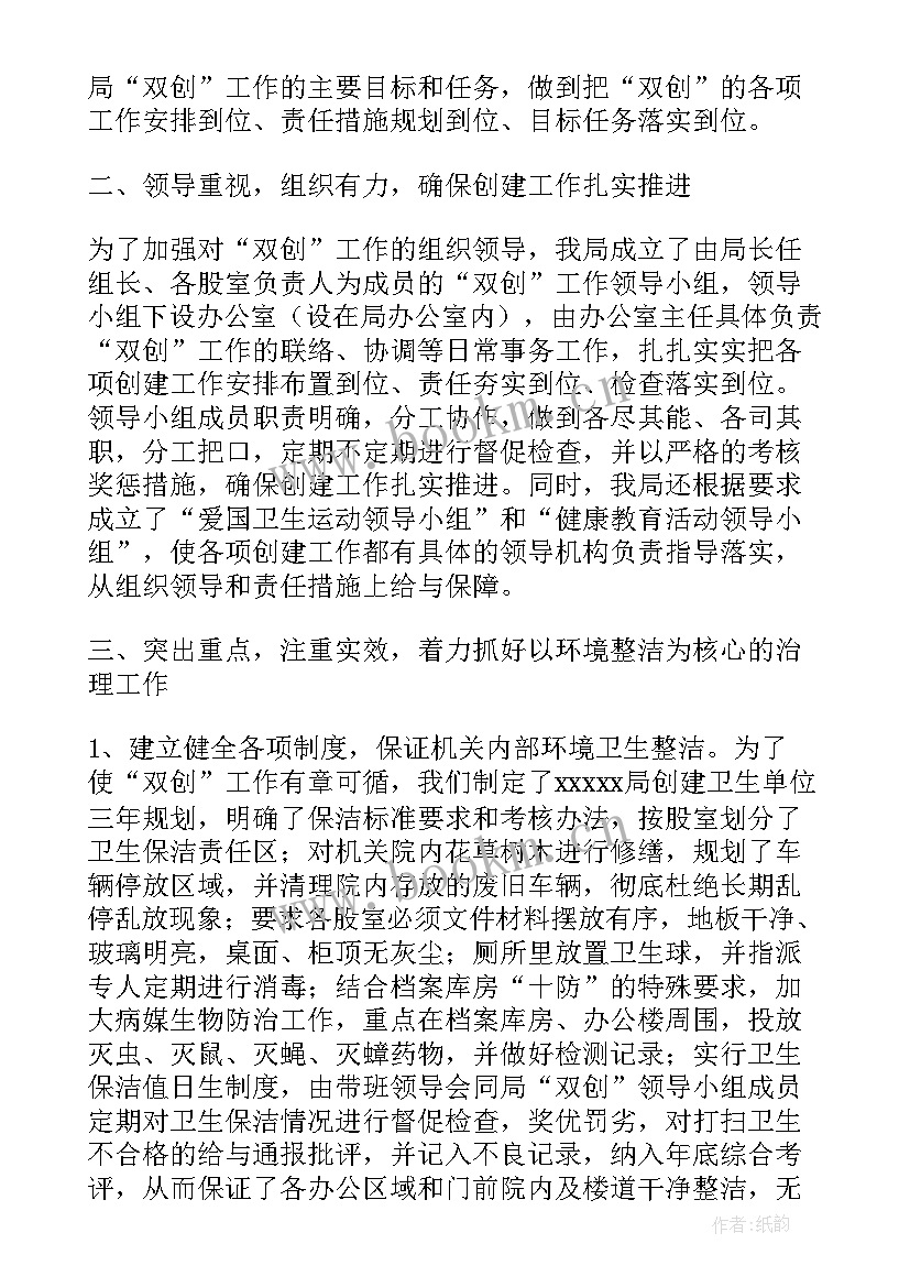 职业资格任务完成情况报告(模板5篇)