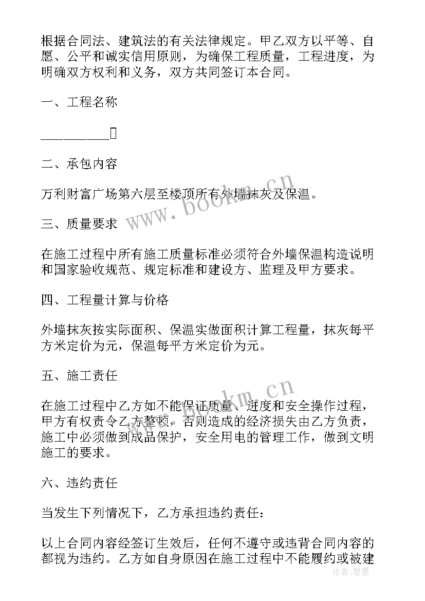 最新工程竣工验收报告单表格(模板5篇)