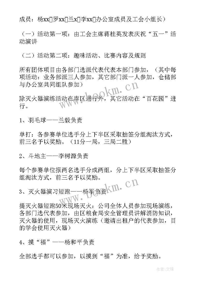 最新党日活动博物馆参观 活动类心得体会(优秀10篇)