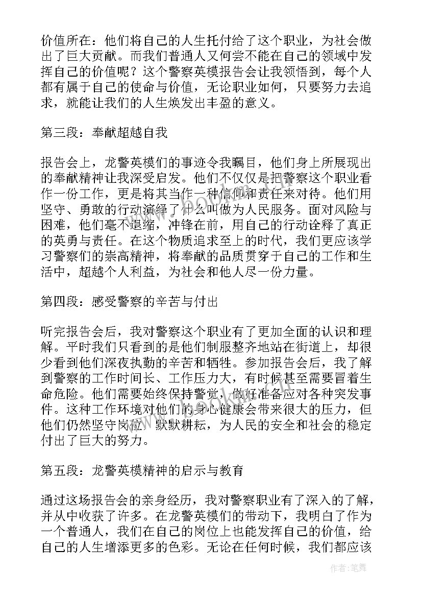 最新报告会研讨会制度(通用5篇)