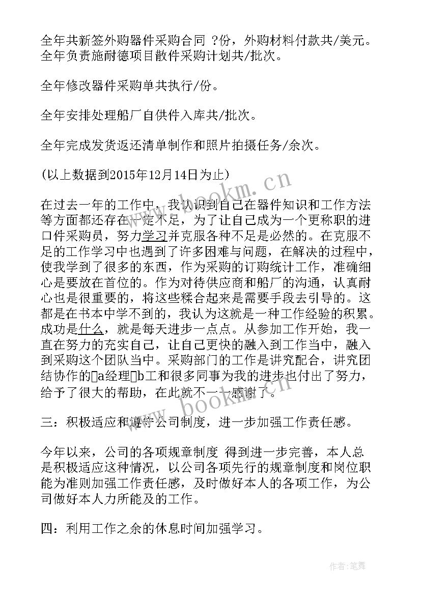 最新询价报告格式 询价比价报告必备(模板5篇)