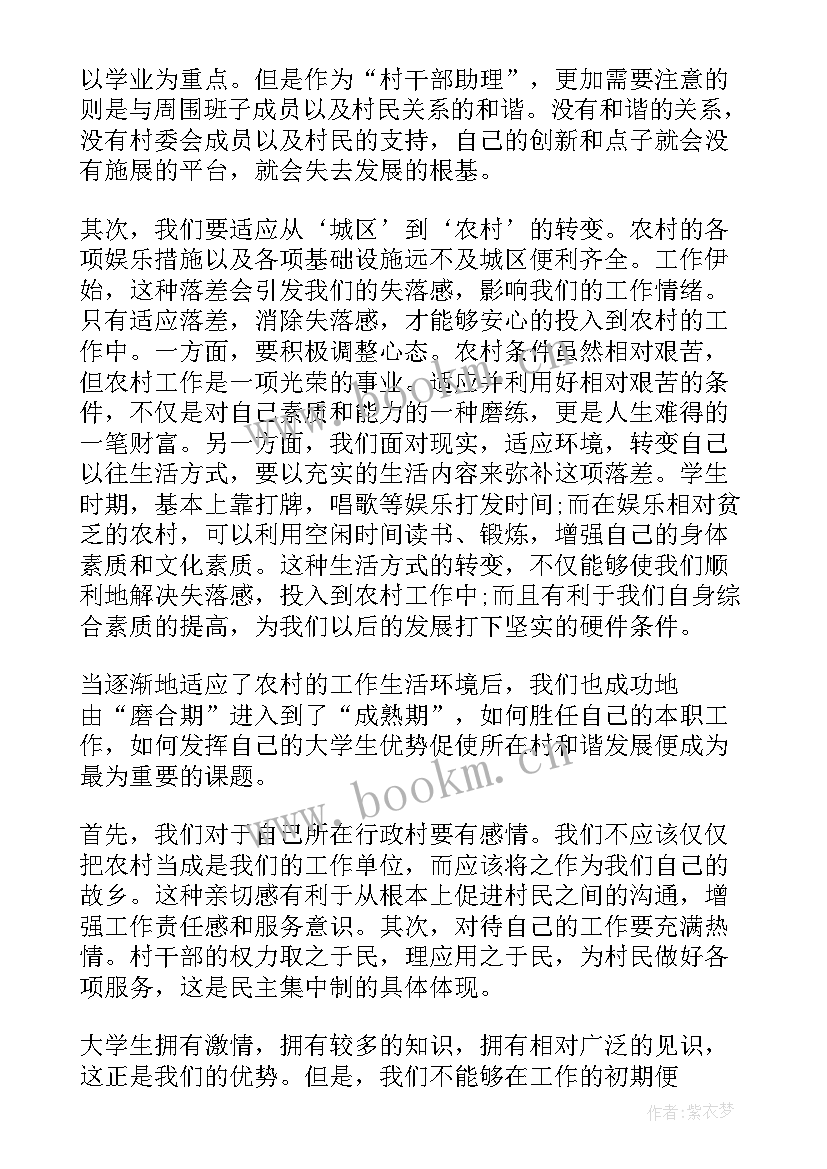 2023年医保办主任述职述廉报告(模板5篇)