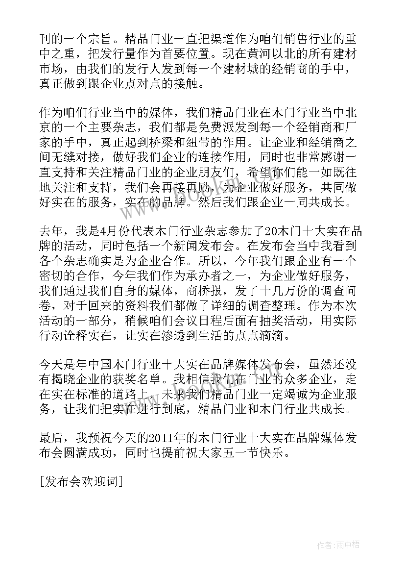 英语文案语录 大学活动英语文案(实用8篇)