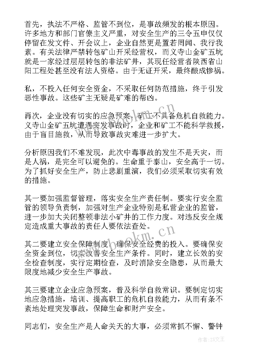 申论写作技巧及套路 心得体会申论(优秀5篇)