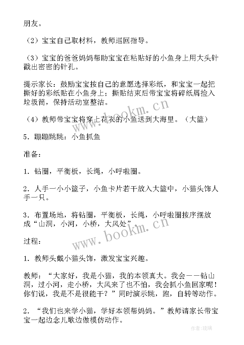 2023年幼儿园小班美术彩色格子教案 小班小朋友的活动心得体会(模板5篇)