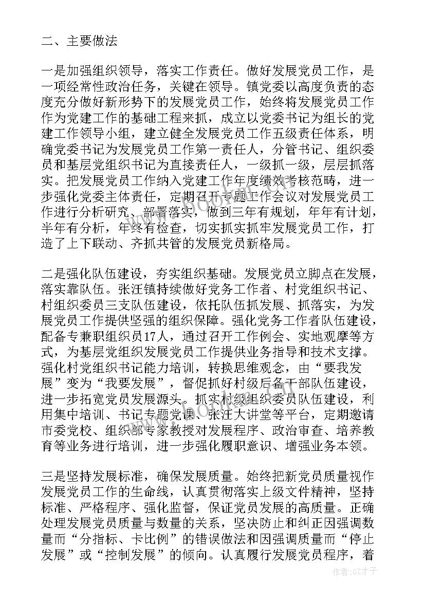 2023年个人工作作风自查自纠报告 员工工作作风年度个人自查报告(通用8篇)