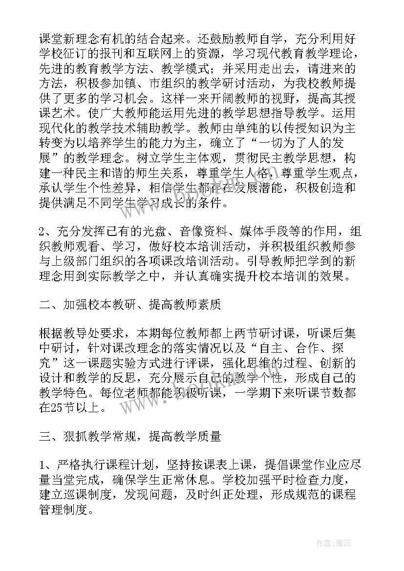 最新经营管理述职报告 药店经营管理员述职报告(优质5篇)