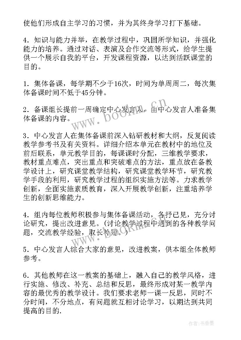 最新小学五年级语文教学工作总结个人(精选5篇)