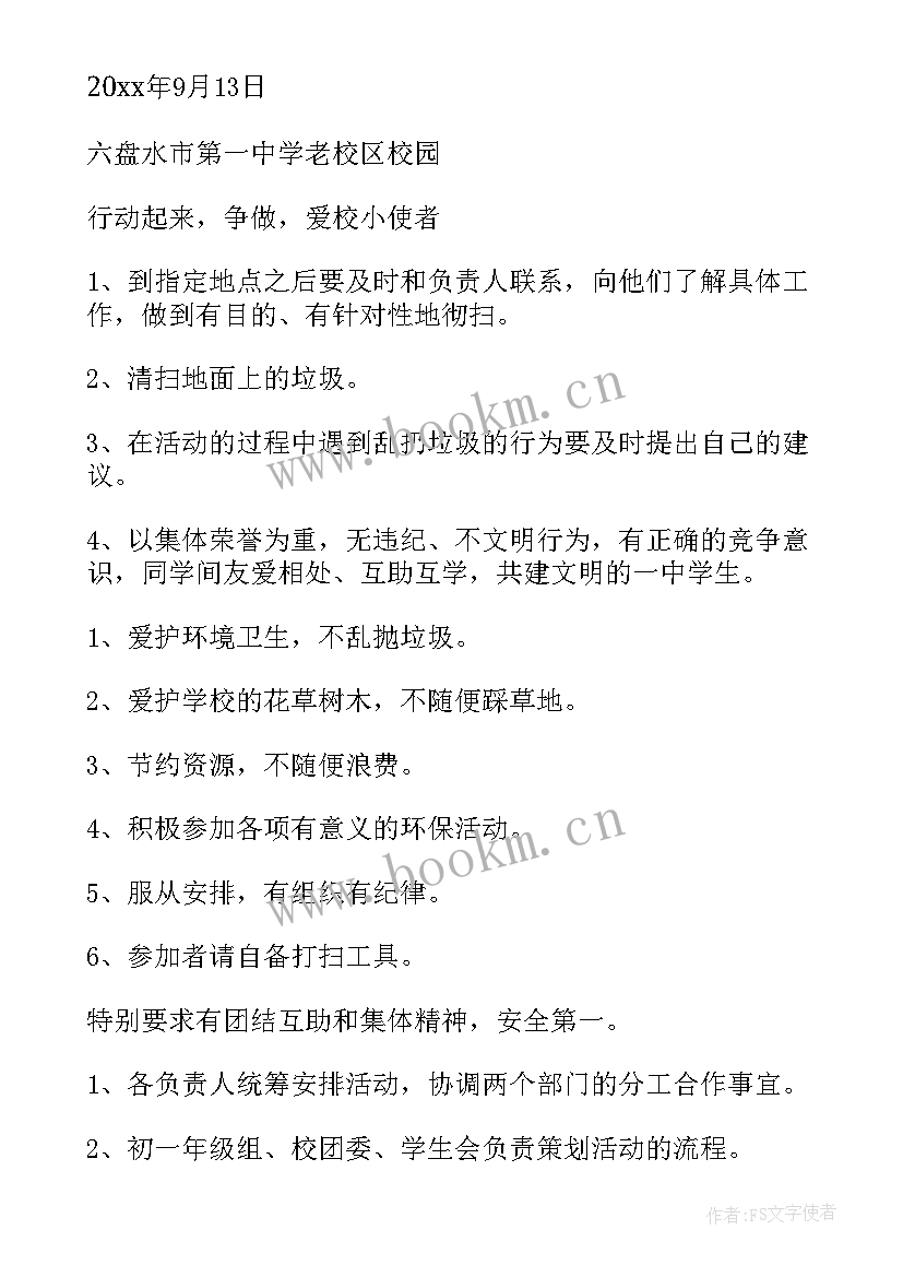 2023年小班元宵节美术活动教案 小小班元宵节活动方案(大全10篇)