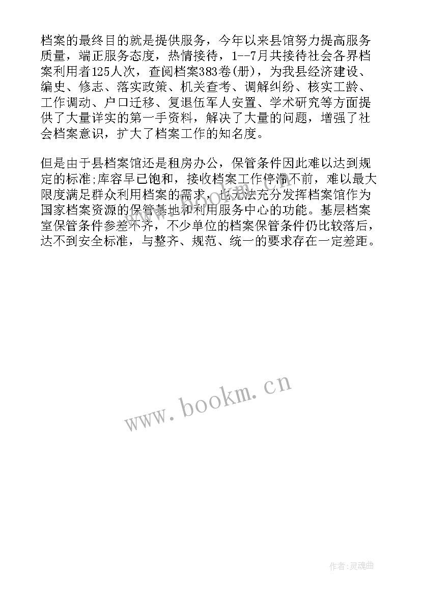 2023年行政检查表 行政许可法执法检查情况报告(优秀5篇)