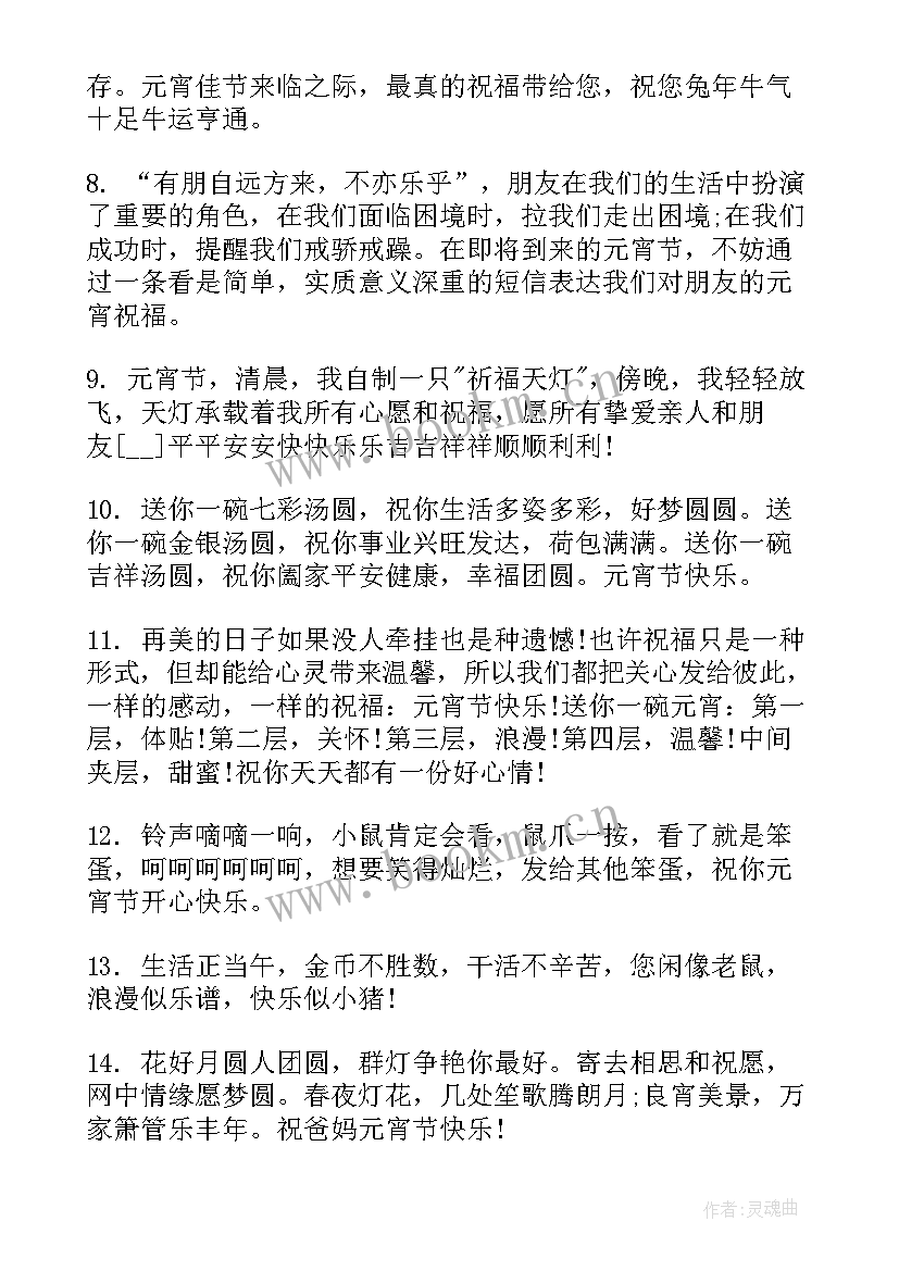 2023年手抄报简单的(优质5篇)