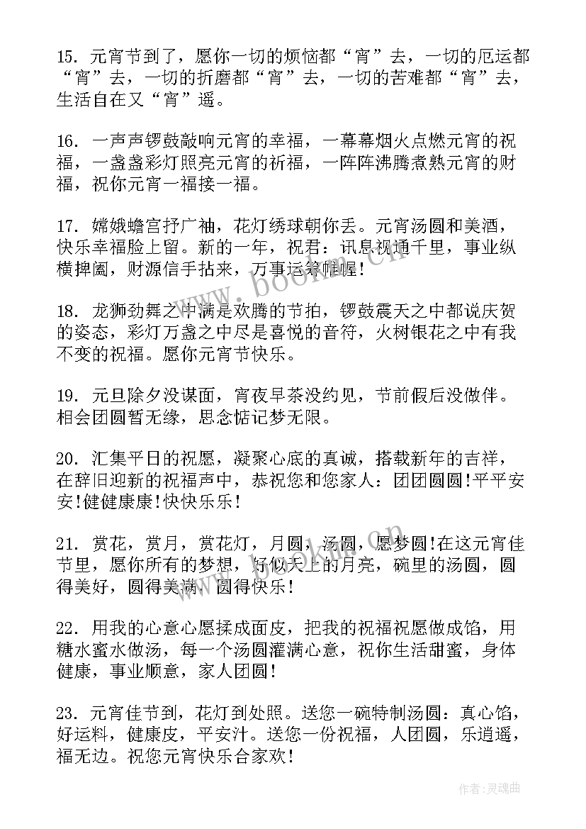 2023年手抄报简单的(优质5篇)