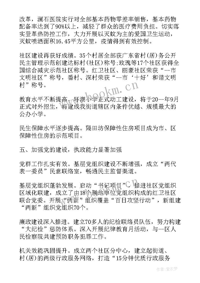 2023年测绘年度考核个人总结报告 测绘个人年度工作总结报告(优秀8篇)