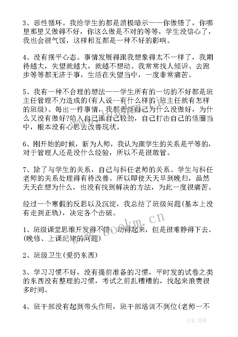 最新申报职称个人述职报告(精选10篇)