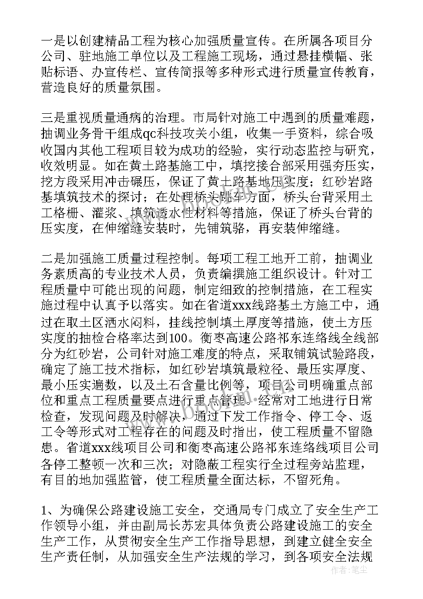 最新药品质量管理年度自查报告 药店药品质量管理年度自查报告(精选5篇)