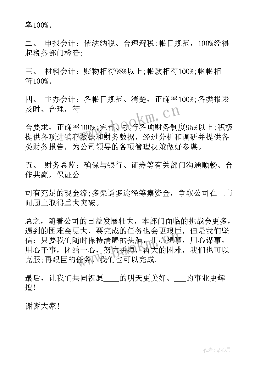 农科所工作总结 年度工作总结报告(优秀9篇)