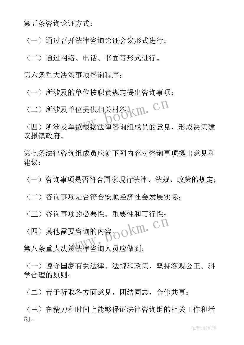 大事大项报告制度 重大事项报告制度(实用5篇)