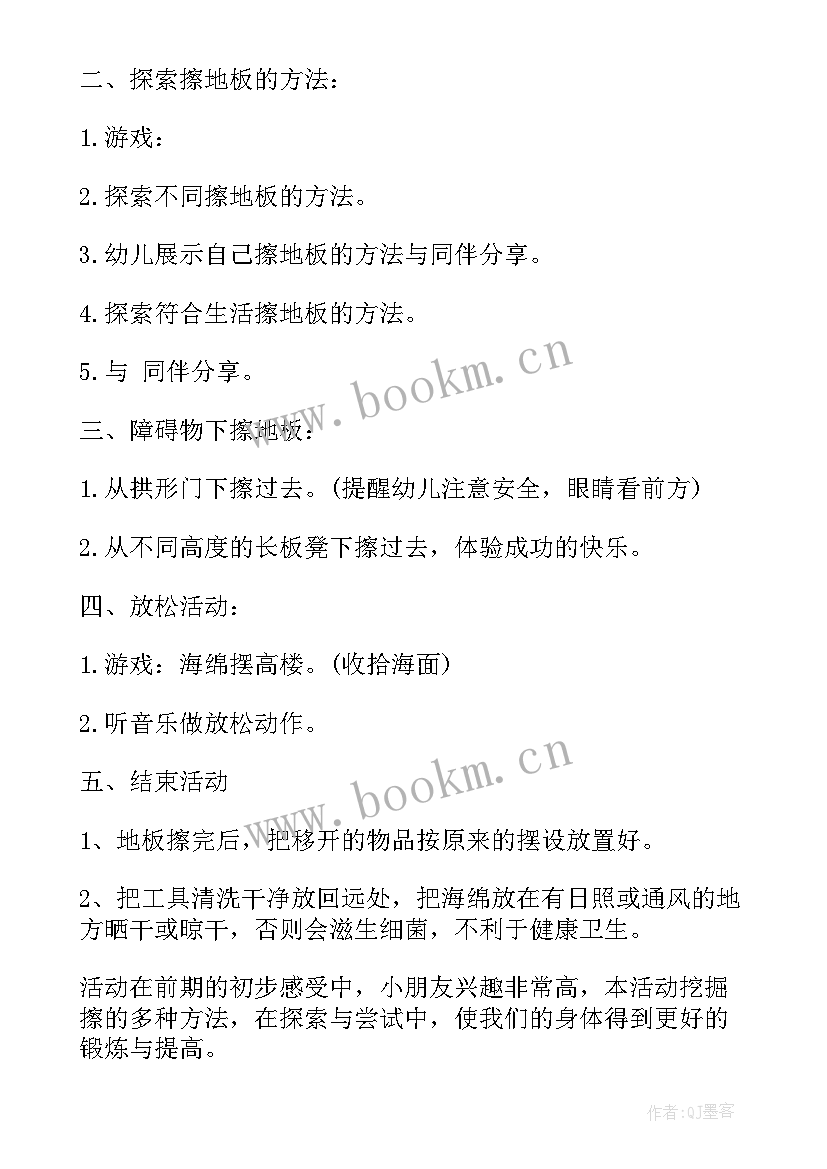 2023年中班社会家乡的桥教案反思(汇总10篇)