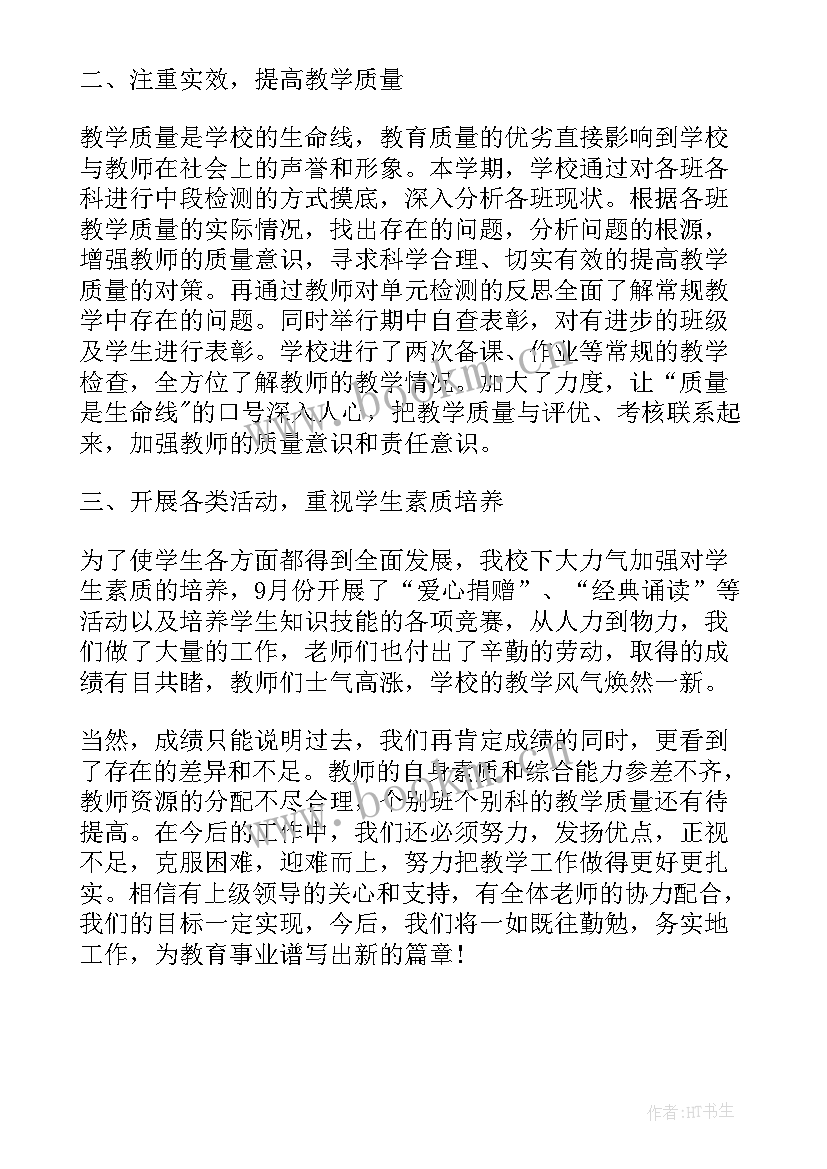 2023年小区活动计划 小区元宵节活动总结(精选5篇)