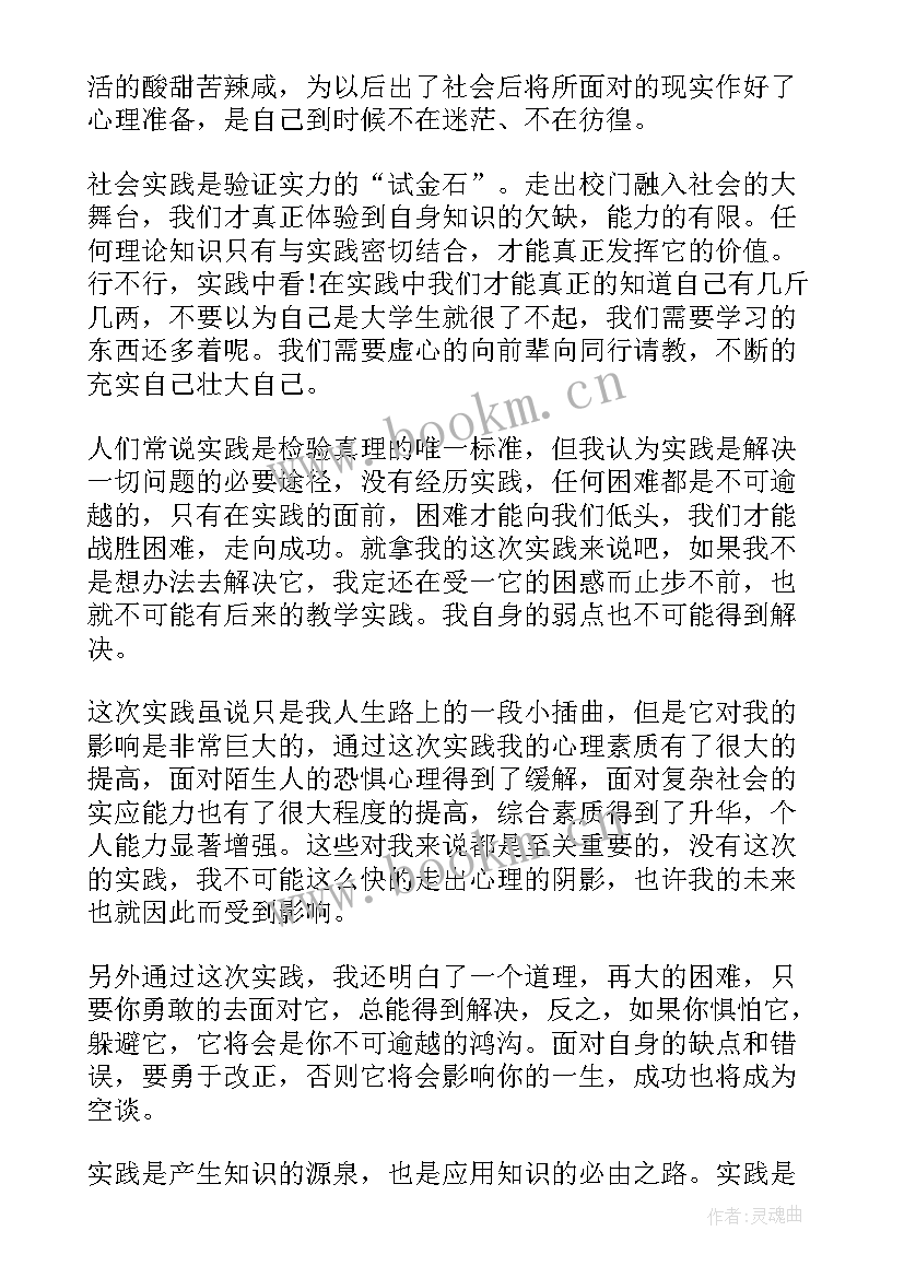 最新好朋友抱一抱小班社会教案(优秀8篇)