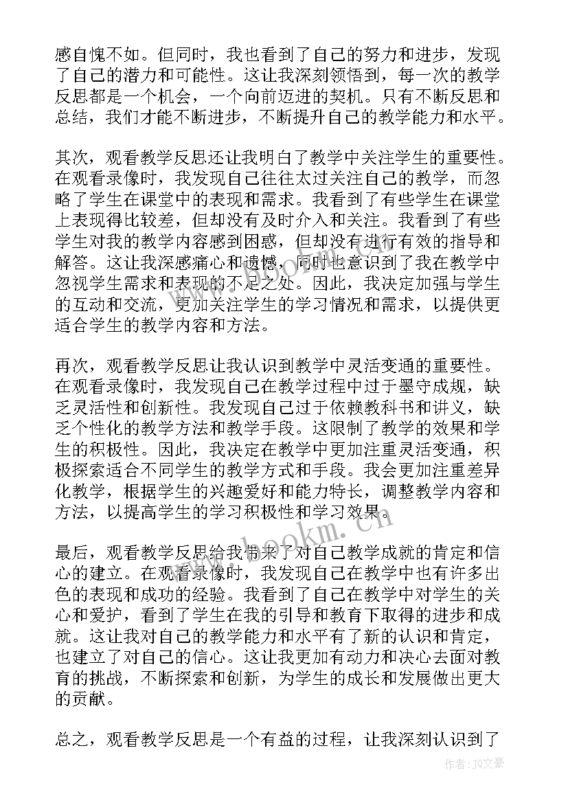 2023年伊索寓言阅读教案反思(模板5篇)