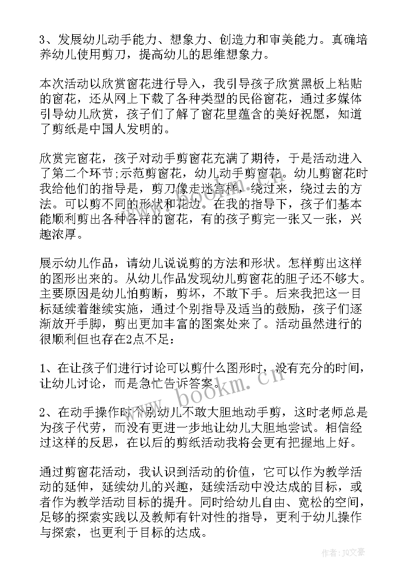 2023年伊索寓言阅读教案反思(模板5篇)