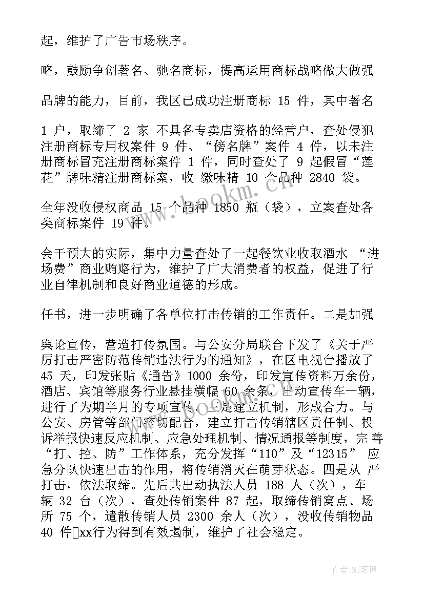 最新文明单位创建工作报告(模板10篇)