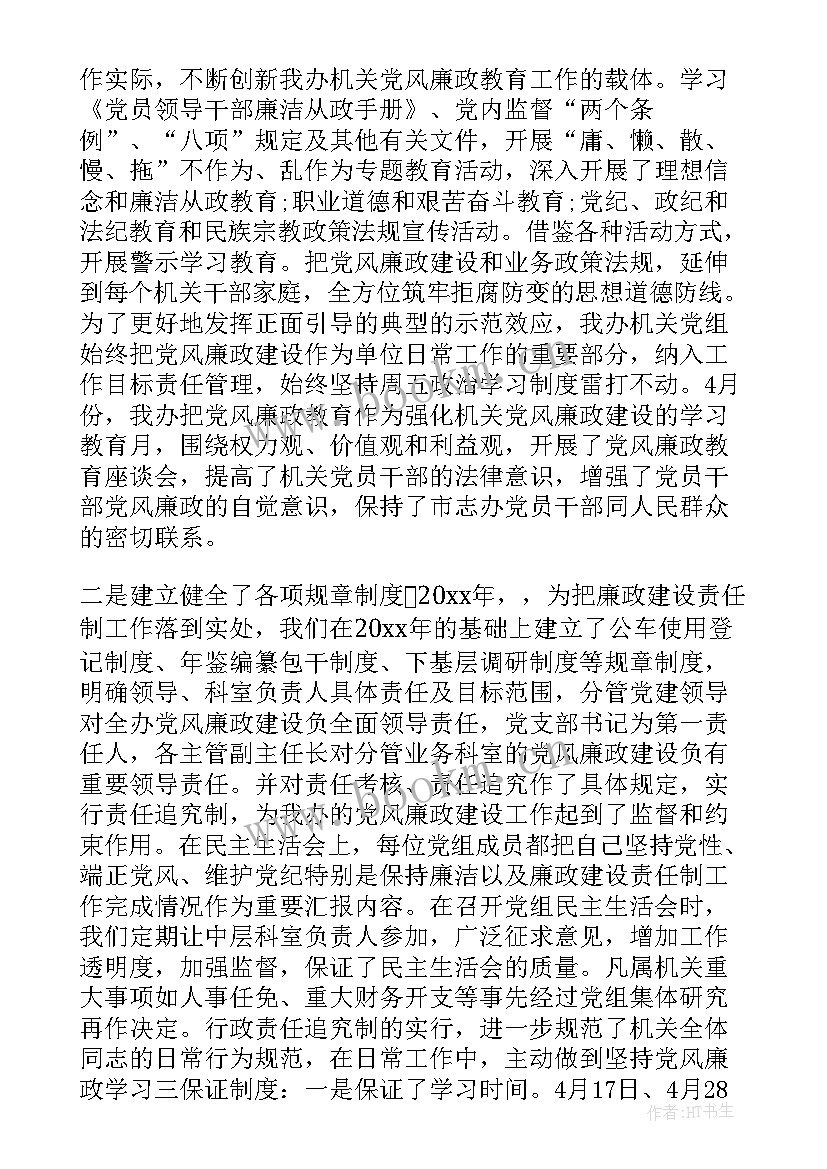 2023年个人自查自纠报告(优秀9篇)