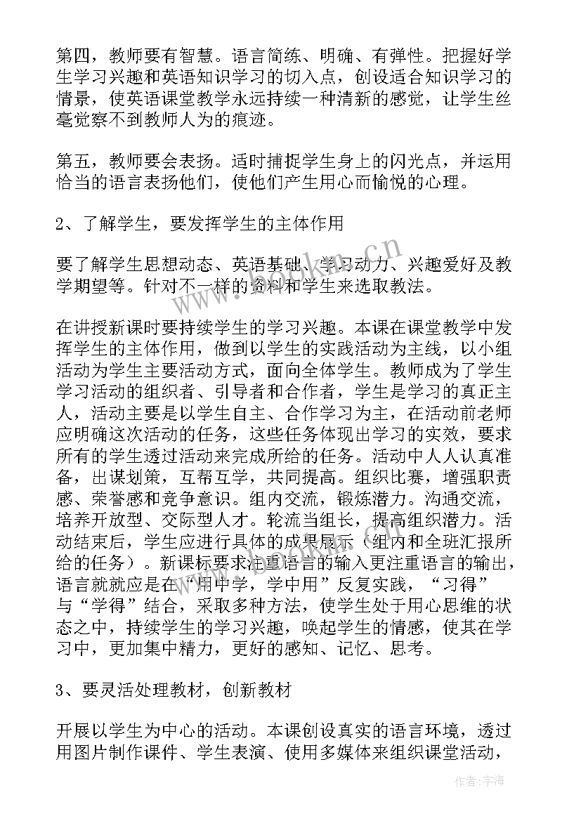 九年级语文教学反思笔记 九年级化学教学反思(精选8篇)