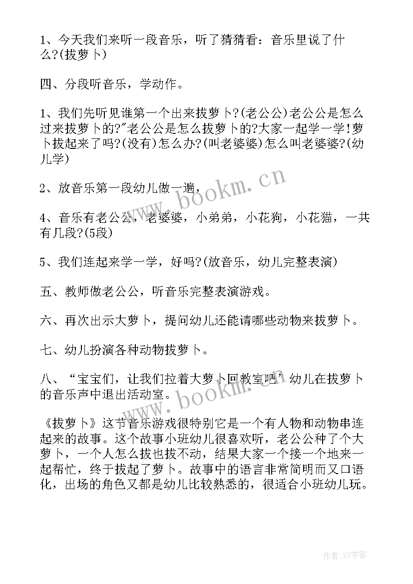 最新小班小星星教学反思 幼儿园小班游戏海底的动物活动反思(汇总5篇)