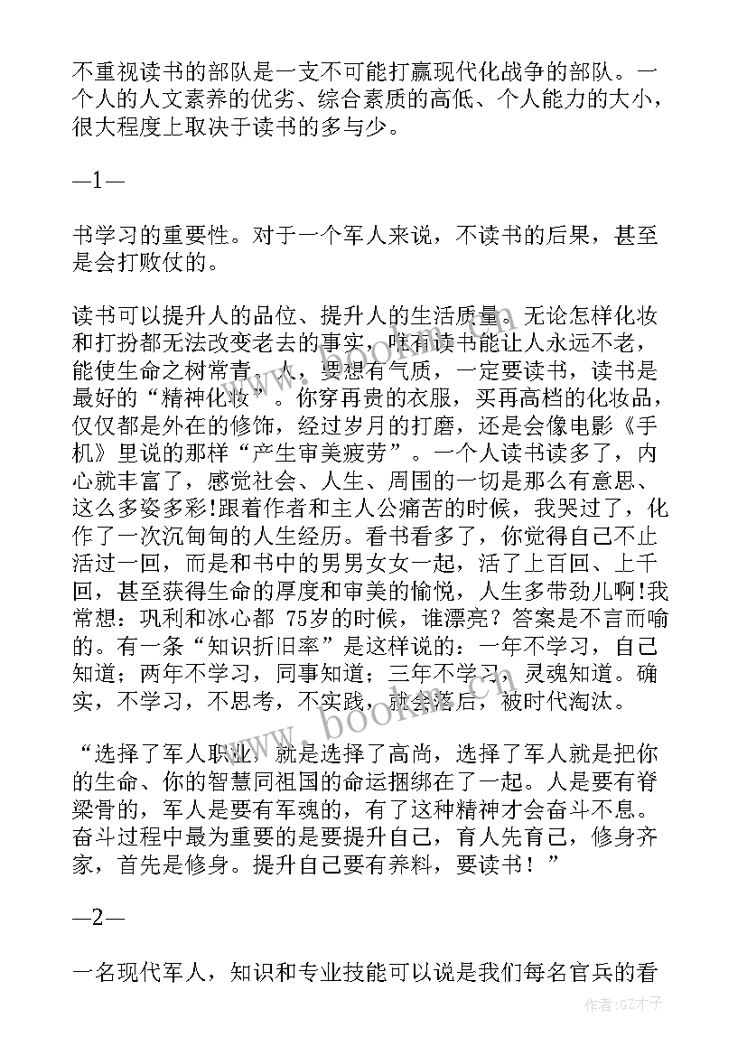 最新报告会研讨会讲座论坛管理制度(汇总6篇)