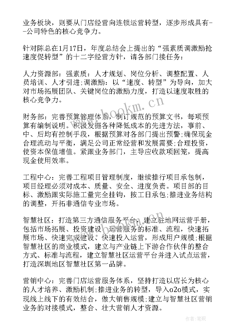 2023年苗木工作的年终个人总结(通用7篇)