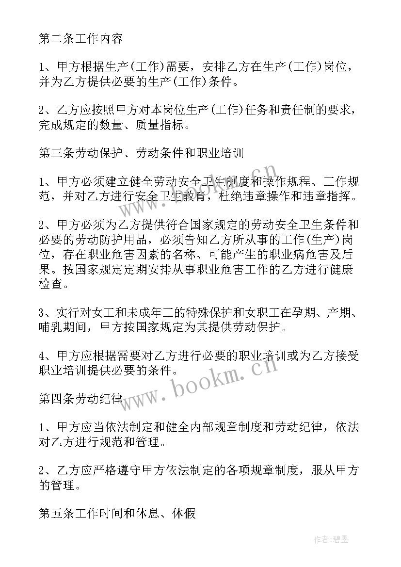 2023年变压器验收报告单(优质5篇)