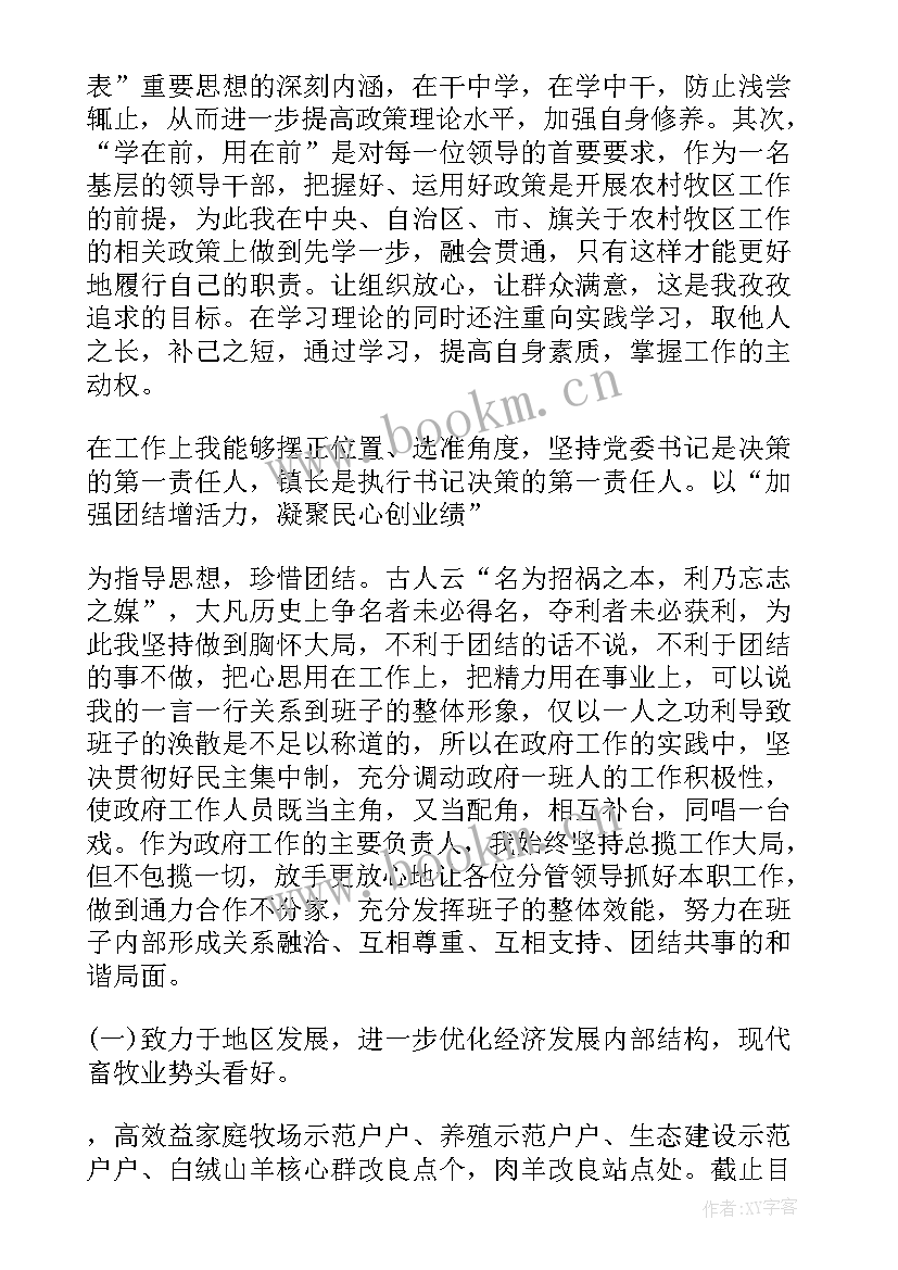 最新县委办公室副主任述职报告(通用5篇)