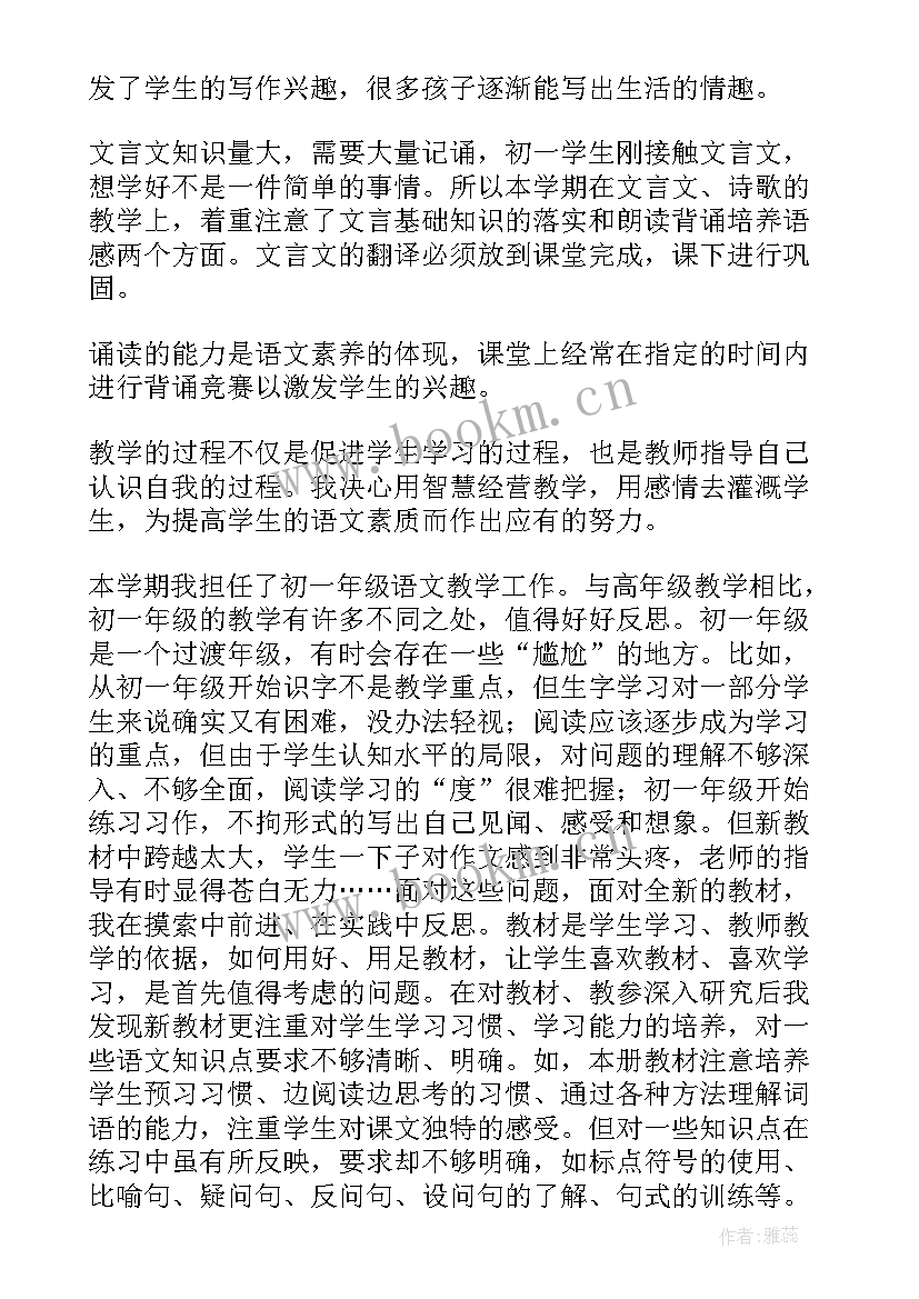 2023年洗洗手好健康中班教案及反思(模板7篇)