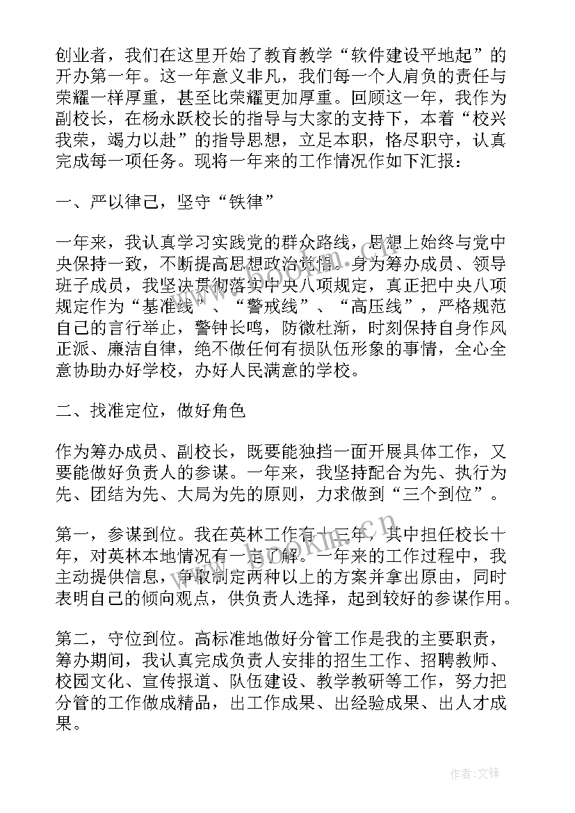 2023年述职报告咋写 述职报告完心得体会(汇总5篇)