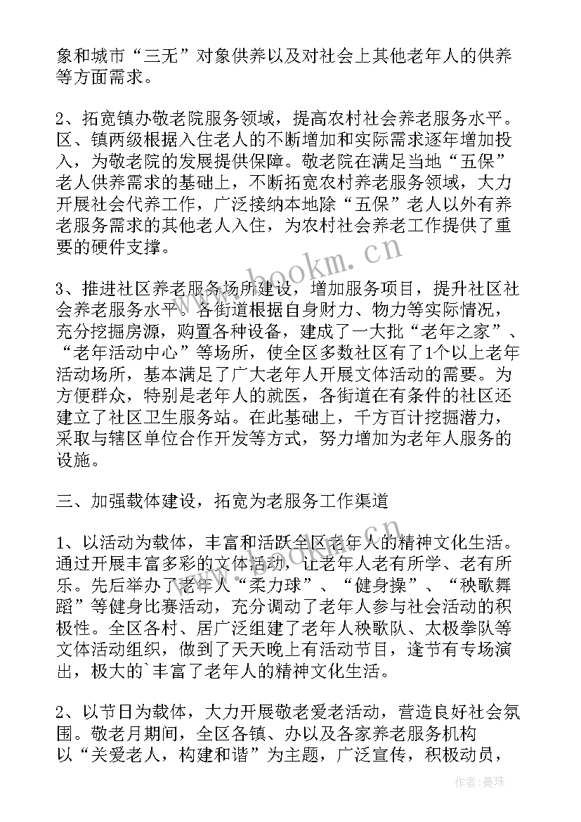 镇计划生育工作总结(优质5篇)