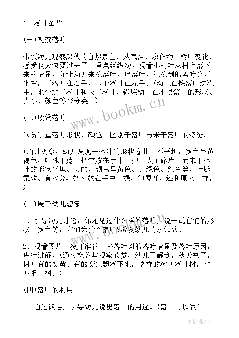 最新有趣的几何图形教学反思 有趣的教学反思(通用9篇)