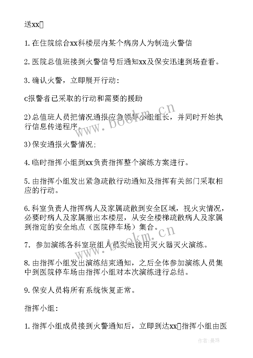 法制宣传月活动方案(实用8篇)